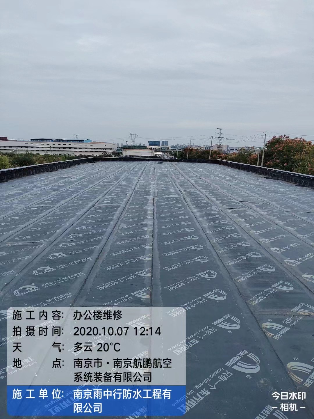 临邑屋面防水维修公司