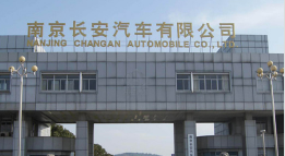 临邑长安汽车厂钢结构防水防腐工程